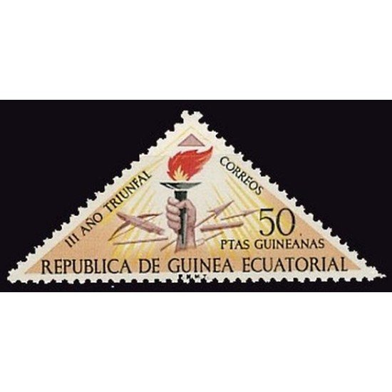 Guinea Ecuatorial 17 1972 3º Año Triunfal MNH Guinea Ecuatorial 17 1972 3º Año Triunfal MNH