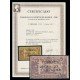 España Spain NE 32 1938 No emitidos No Expendidos Teruel Certificado CEM MNH España Spain NE 32 1938 No emitidos No Expendidos Teruel Certificado CEM MNH