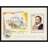 Guinea Ecuatorial 240 1997 Cervantes HB MNH