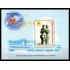 Guinea Ecuatorial 303 2003 En el umbral del Milenio HB MNH