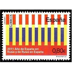 España Spain 4680 2011 Rusia - España Colores banderas MNH España Spain 4680 2011 Rusia - España Colores banderas MNH