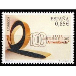 España Spain 4727 2012 100º Aniversario Armería Eskola Eibar MNH España Spain 4727 2012 100º Aniversario Armería Eskola Eibar MNH