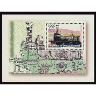 Guinea Ecuatorial 392 2007 Trenes Trains HB MNH