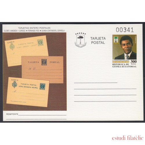 Guinea Ecuatorial Entero Postal 1 1995 Aniv. 1as Tarjetas Golfo de Guinea  
