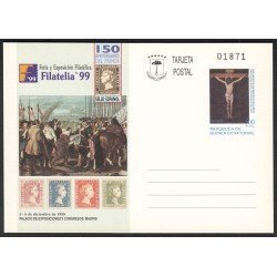 Guinea Ecuatorial Entero Postal 7 1999 Feria y Exposición Filatélica Arte Art Las Lanzas Velazquez