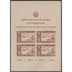 Cuba HB 2 1940 Centenario del primer sello oficial MNH Cuba HB 2 1940 Centenario del primer sello oficial MNH