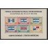 Guatemala HB 2 1938 Exp. Filatélica Centro Americana Banderas MNH