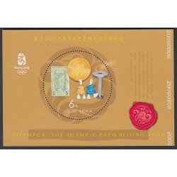 China HB-150 2008 Olympex 2008 Exposición filatélica olímpica en Pekín MNH China HB-150 2008 Olympex 2008 Exposición filatélica olímpica en Pekín MNH