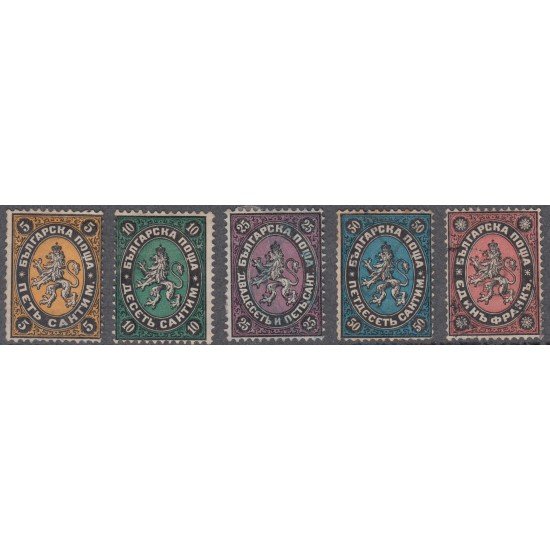 Bulgaria Bulgary 1/5 1879 Lion Leon MH y usados