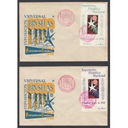 España Spain 1222/23 1958 Exposición Filatélica Nacional SPD Sobres Primer Día España Spain 1222/23 1958 Exposición Filatélica Nacional SPD Sobres Primer Día