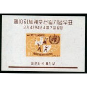 Corea del Sur South Korea HB 37 1961 10º Aniv. día Mundial de la Salud MNH 