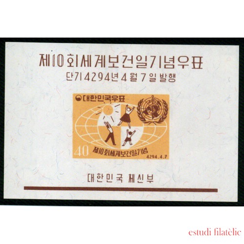 Corea del Sur South Korea HB 37 1961 10º Aniv. día Mundial de la Salud MNH 