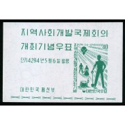 Corea del Sur South Korea HB 39 1961 Conf. Inter. desarrollo rural MNH 