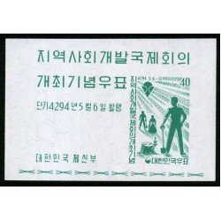 Corea del Sur South Korea HB 39 1961 Conf. Inter. desarrollo rural MNH Corea del Sur South Korea HB 39 1961 Conf. Inter. desarrollo rural MNH