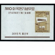 Corea del Sur South Korea HB 45 1961 X Arte en Seul  MNH