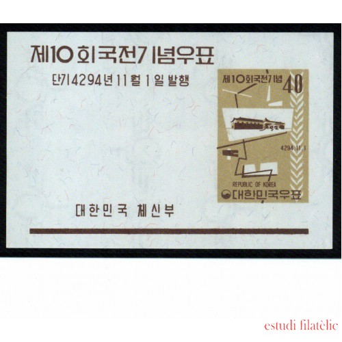 Corea del Sur South Korea HB 45 1961 X Arte en Seul  MNH