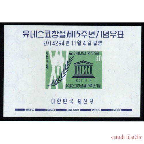 Corea del Sur South Korea HB 46 1961 XV Aniversario de la Unesco  MNH