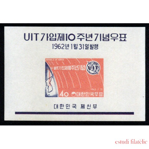 Corea del Sur South Korea HB 48 1962 X Aniv. de la admisión  de Corea UIT MNH
