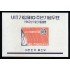 Corea del Sur South Korea HB 48 1962 X Aniv. de la admisión  de Corea UIT MNH