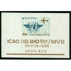 Corea del Sur South Korea HB 58 1962 X Aniv. entrada en la OACIT MNH Corea del Sur South Korea HB 58 1962 X Aniv. entrada en la OACIT MNH