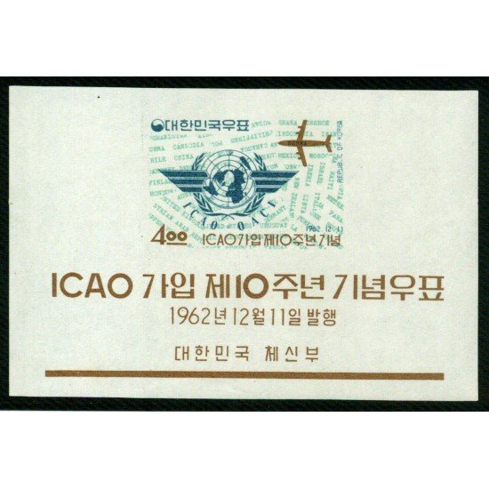 Corea del Sur South Korea HB 58 1962 X Aniv. entrada en la OACIT MNH Corea del Sur South Korea HB 58 1962 X Aniv. entrada en la OACIT MNH