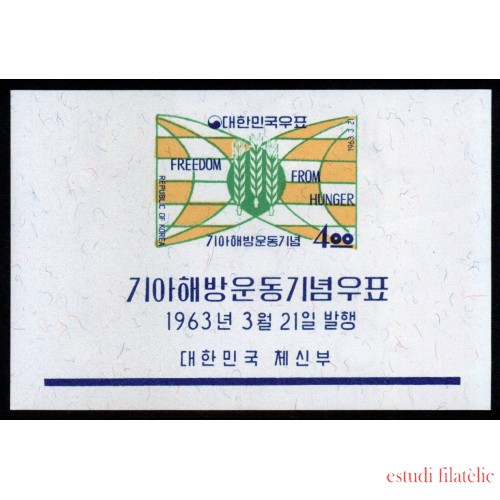 Corea del Sur South Korea HB 59 1963 Campaña contra el hambre MNH