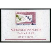 Corea del Sur South Korea 60 1963 Aniversario Unión Postal Asia-Oceanía MNH