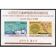 Corea del Sur South Korea HB 65 1964 EXPOSICION INTERNACIONAL NEW YORK MNH