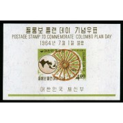 Corea del Sur South Korea HB 71 1964 Jornada del Plan de Colombo MNH
