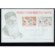 Corea del Sur South Korea HB 61 1963 Centenario de la Cruz Roja - Red Cross MNH