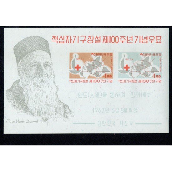 Corea del Sur South Korea HB 61 1963 Centenario de la Cruz Roja - Red Cross MNH Corea del Sur South Korea HB 61 1963 Centenario de la Cruz Roja - Red Cross MNH