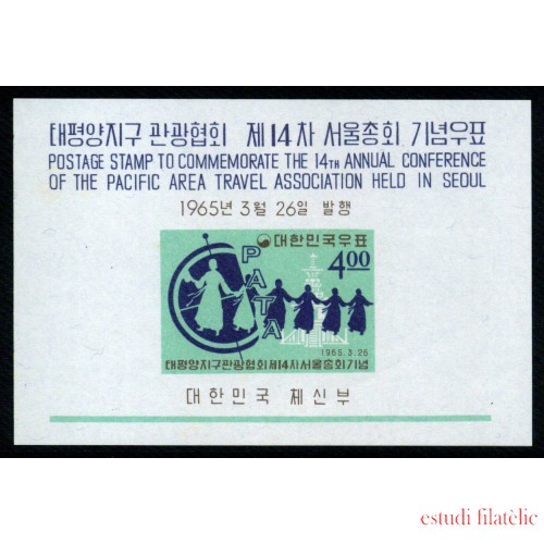 Corea del Sur South Korea HB 94 1965 Centº Unión Int. Telecomunicaciones MNH