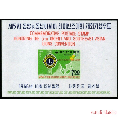 Corea del Sur South Korea HB 117 1966 V Conferencia de Leones Int. MNH
