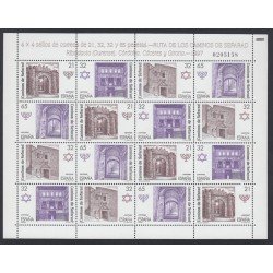 España Spain 3520/23 1997 Camino de Sefarad Minihojita de 4 Series MNH España Spain 3520/23 1997 Camino de Sefarad Minihojita de 4 Series MNH