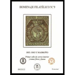 España Spain Homenaje Filatélico 9 2013 Oso y Madroño España Spain Homenaje Filatélico 9 2013 Oso y Madroño