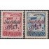 Barcelona SH 53/54 1943 Navidad MH