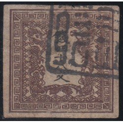 Japón Japan 1 1871 Dragón Usado Japón Japan 1 1871 Dragón Usado