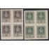 España Spain 727/28 1936 BL.4 Exposición Filatélica Madrid Sin dentar MNH