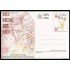 España Spain Entero Postal ( tarjeta ) 175 2006 XX Aniversario Plan Nacional Drogas