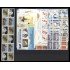 España Spain Año completo Year Complete 1995 Bl.4 MNH