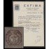 España Spain 22 1853 Correo interior de Madrid Escudo de Madrid Oso y Madroño MH