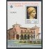 España Spain 4746 2012 Exfilna HB Calahorra MNH