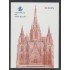 España Spain 4747 2012  HB Catedrales - Catedral de Barcelona MNH