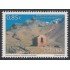 España Spain 4752 2012 Infraestructuras postales en la época colonial MNH