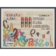 España Spain 4847 2014  III Centenario de la Real Academia MNH