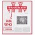 Torres Hojas España Tema Uniformes sin protectores