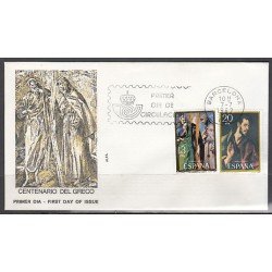 España Spain 2666/67 1982 Greco SPD Sobre Primer Día