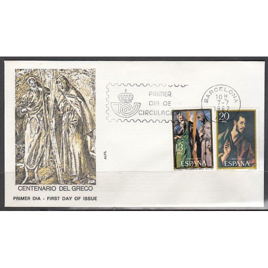 España Spain 2666/67 1982 Greco SPD Sobre Primer Día