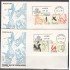 España Spain 2806/09 1985 Personajes SPD Sobre Primer Día