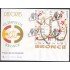 España Spain 3418/26 1996 Deportes Olimpicos de Bronce SPD Sobre Primer Día